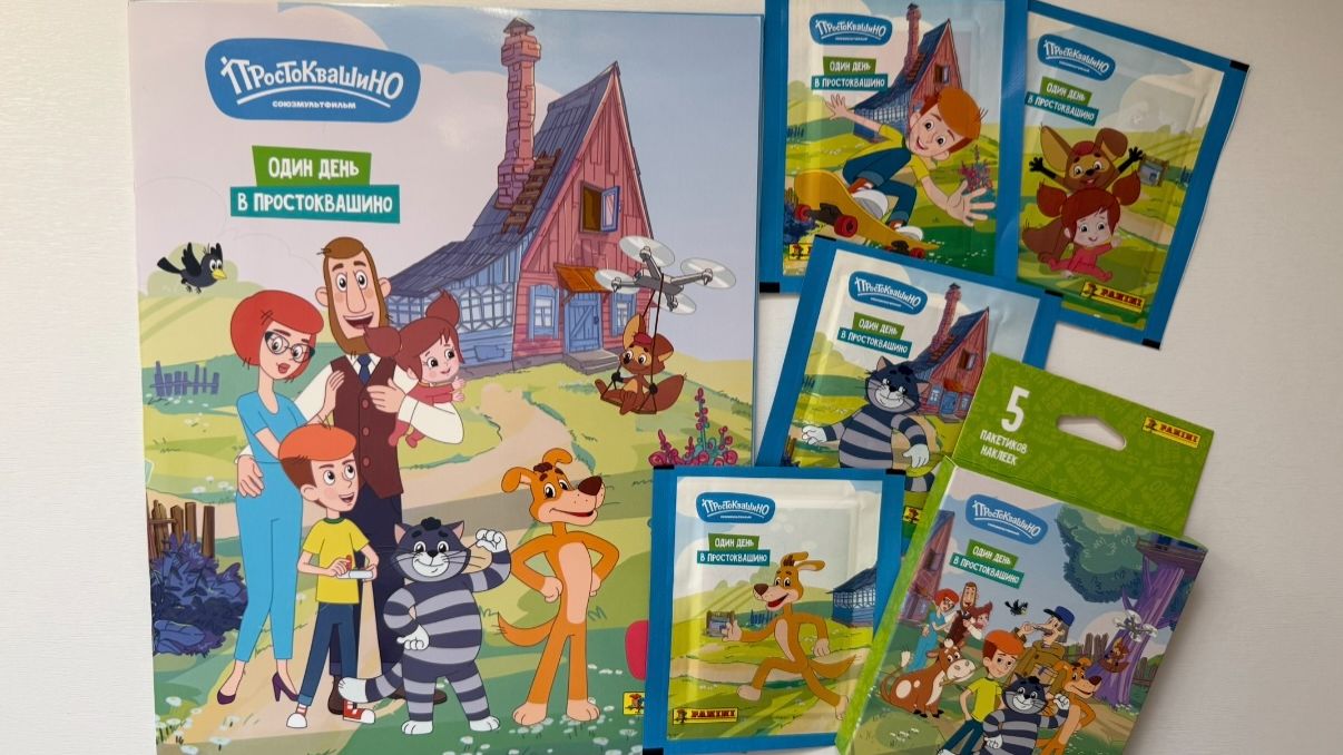 Собираю PANINI Один день в Простоквашино 🏘️