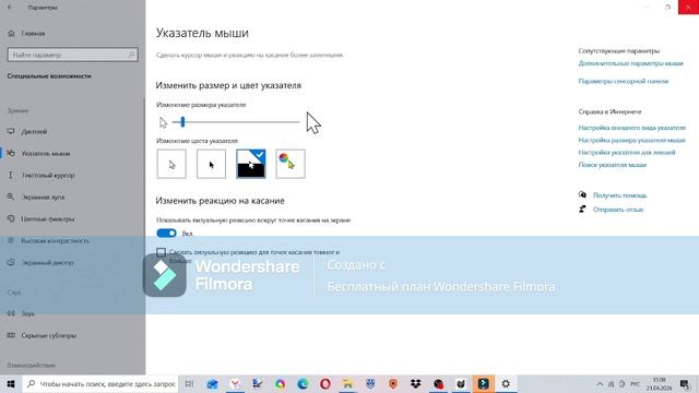 обучение компьютерной логистике 1 часть