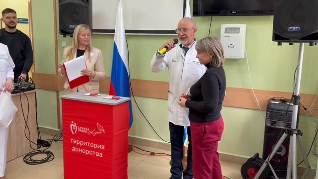 20 апреля национальный день донора крови!