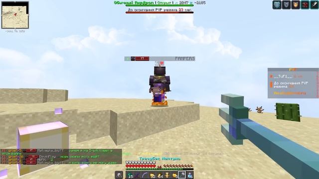 Это САМЫЙ Лучший ШАР на REALLYWORLD!? Первый Гриф ПОСЛЕ ВАЙПА Minecraft?!