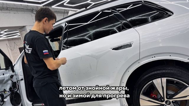 Audi Q5 2025 года - бронирование матовой полиуретановой пленкой  часть 1