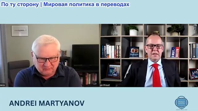 Иэн Прауд - Андрей Мартянов: Англия вступит в войну с Россией? Оксфордский союз хочет дебатов