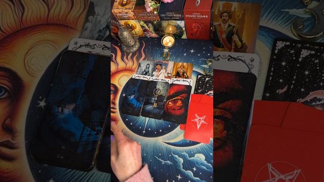 Враг в ярости👹