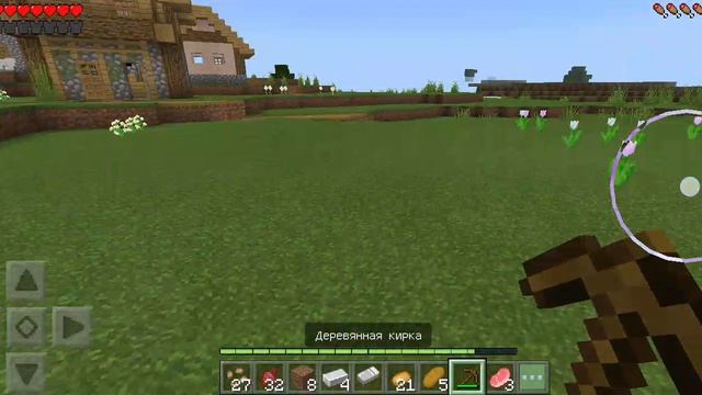 прохождение майнкрафт ⧼⧼ 1 день☀ ⧽⧽ выживания 10 дней