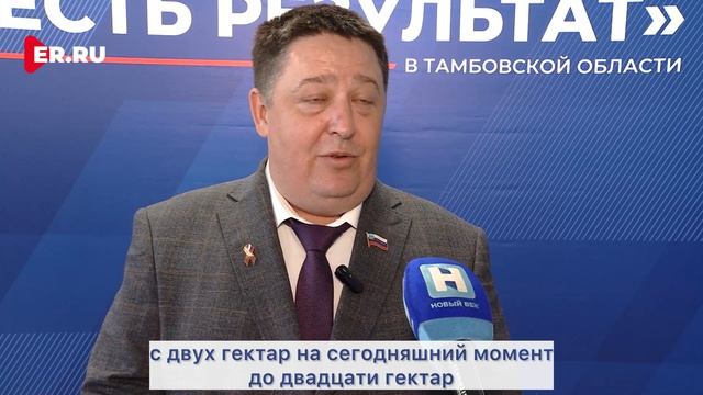 О мерах поддержки в сфере агропромышленного комплекса