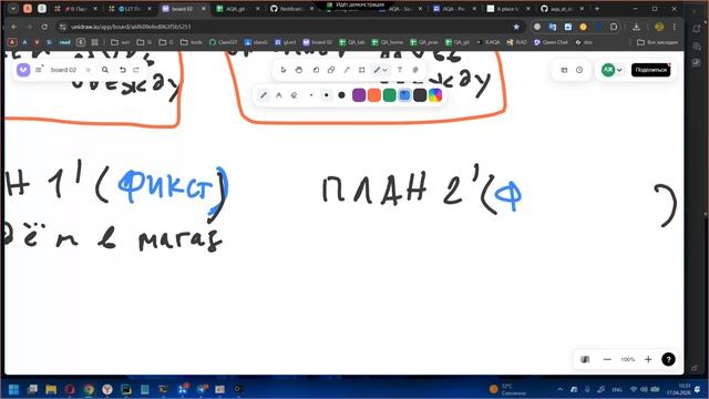 Fixture & Paramatrize part 1