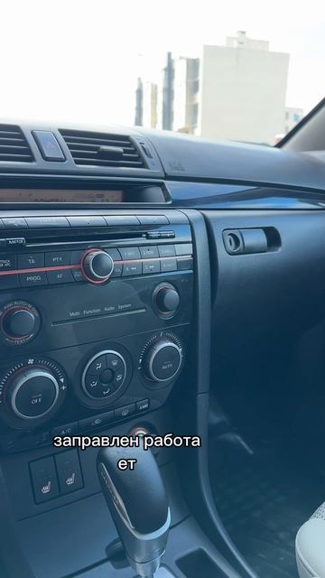 Обзор на Мазда3