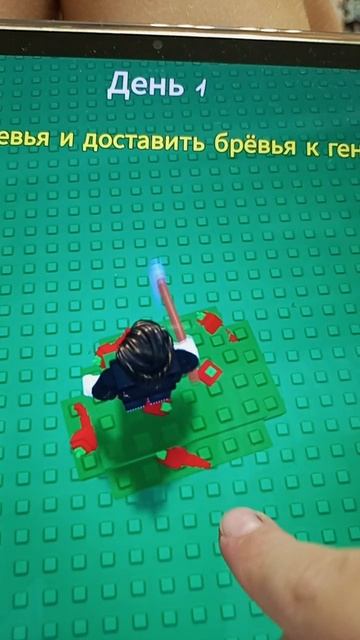 девушка зомби против Тимохи 🥳