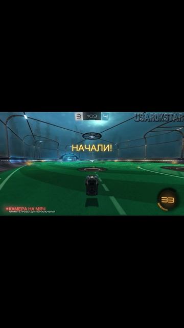 #shorts #rocketleague #rl #rlcs #ssl #supersoniclegend #grandchamp #rocketleaguemechanics #musty #am