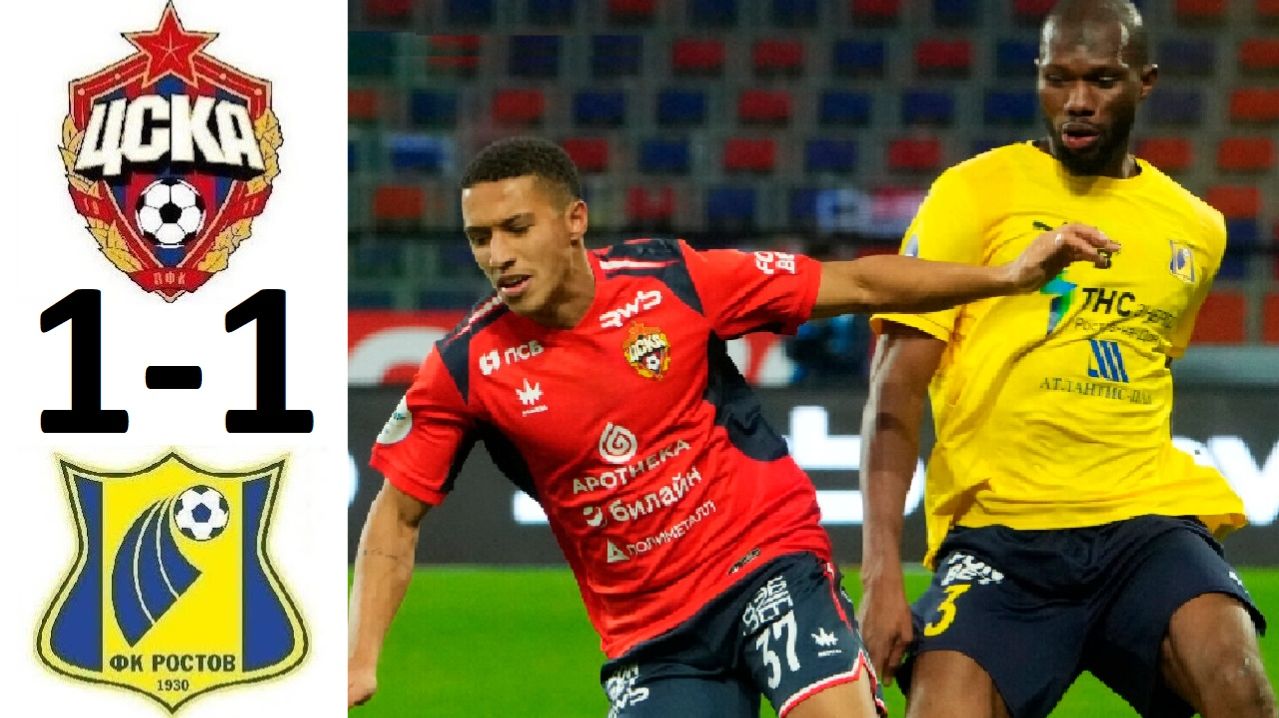ЦСКА сыграл вничью с Ростовом. Очередной провал Челестини! Обзор матча!