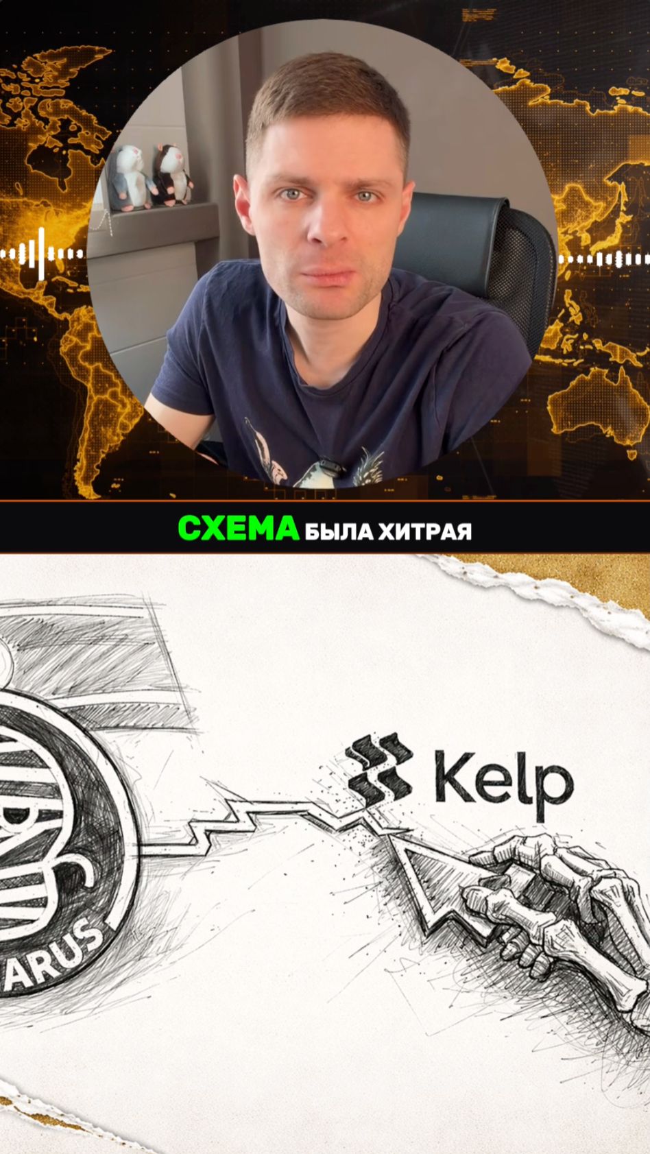 Хакеры украли $300 млн из крипты за один день.