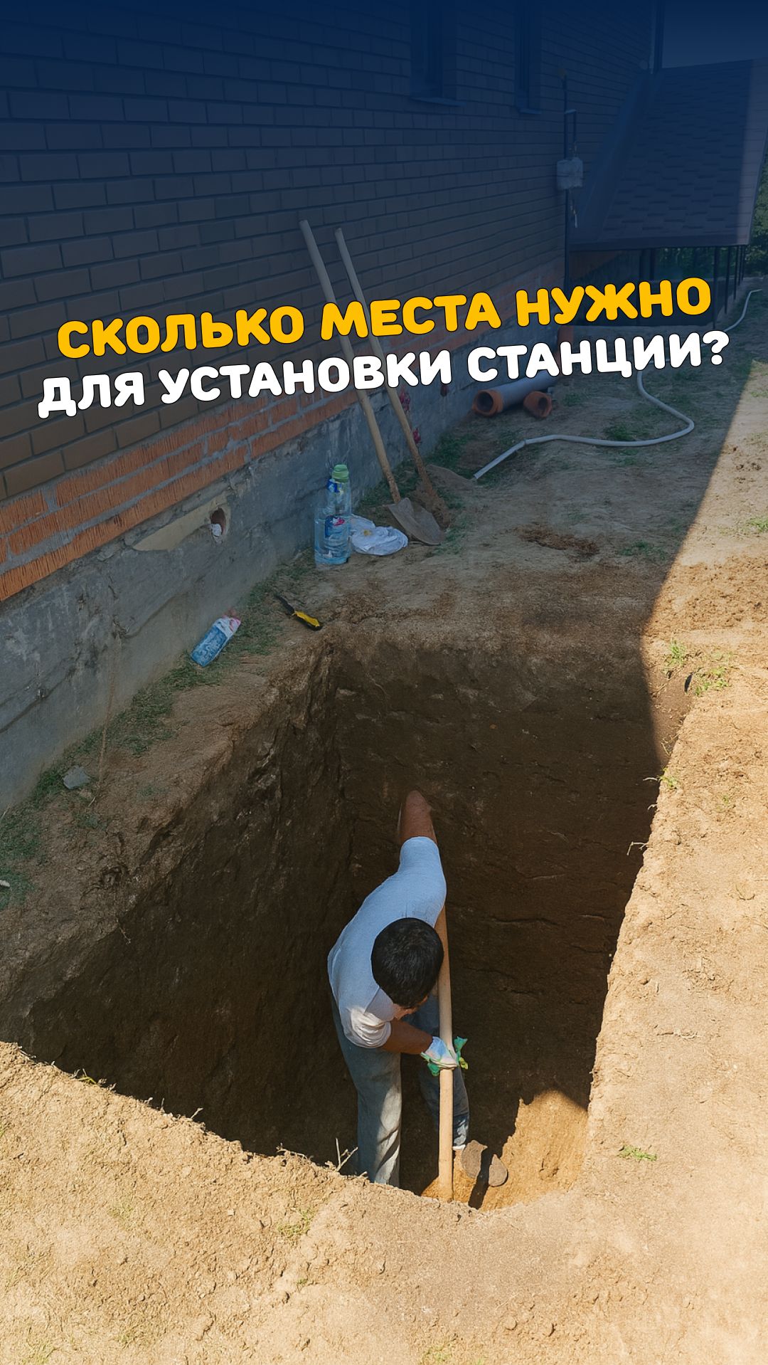 Сколько места на самом деле нужно для септика? #септик #канализация #дом #монтаж