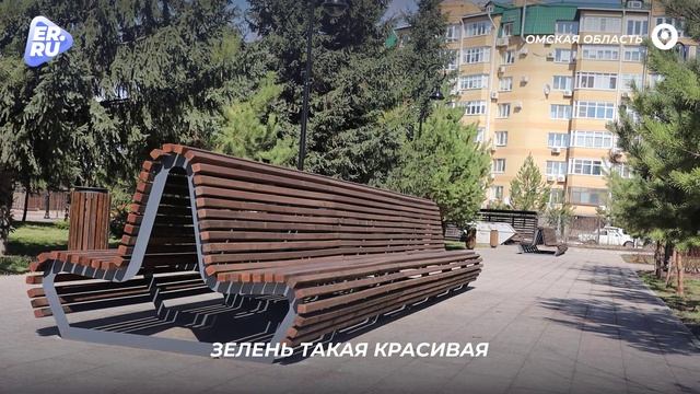 Стартовало голосование за проекты благоустройства дворов, парков и скверов