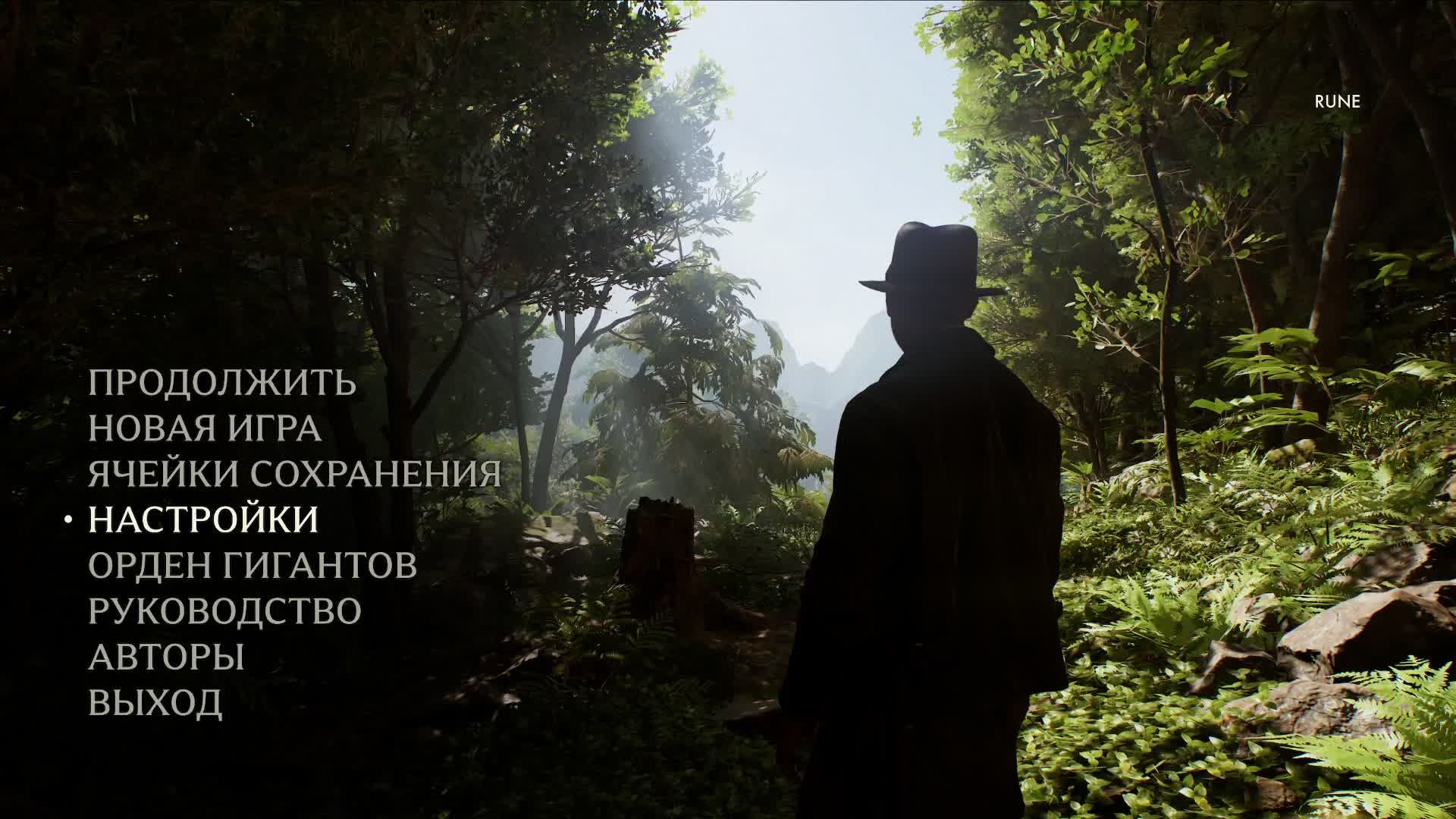 Индиана Джонс