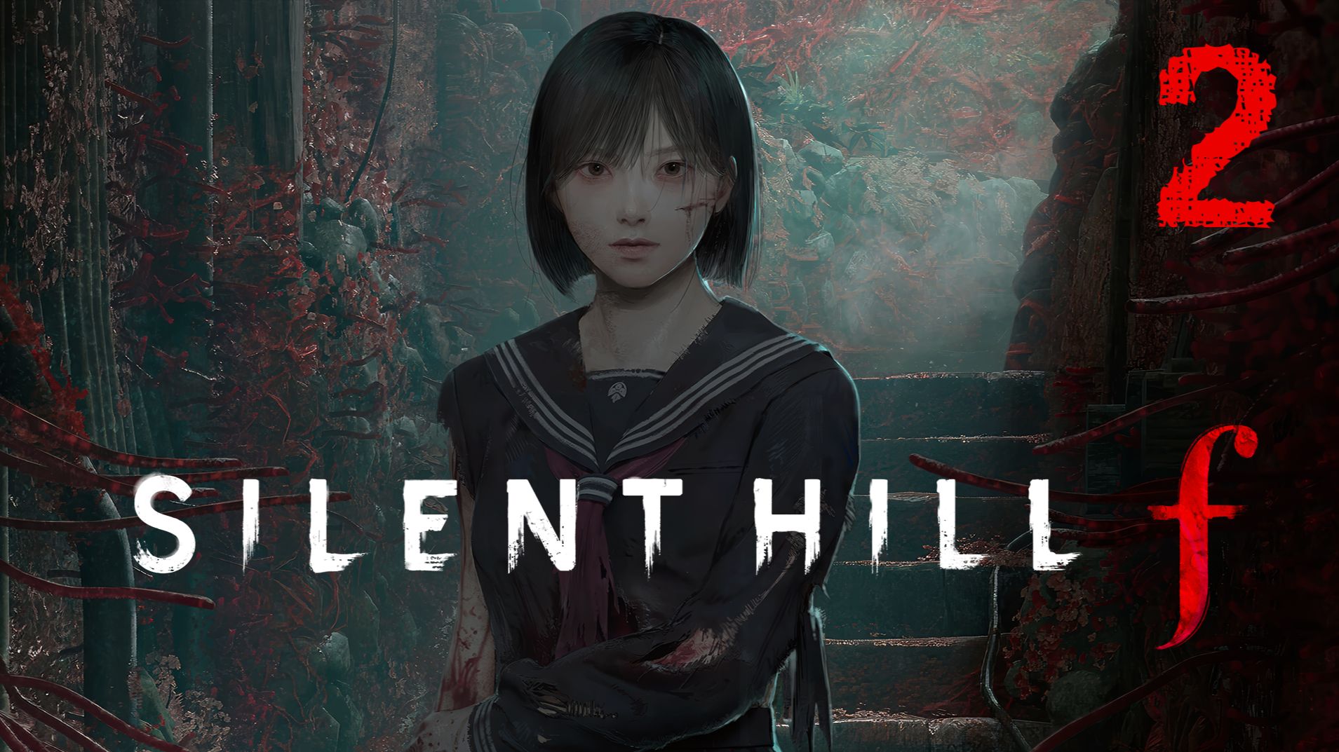 Silent Hill F + [3-2] Прохождение (Лис намочил хвост) (18+)