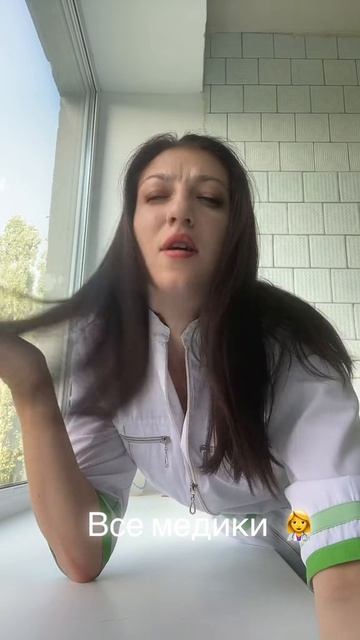 #рек #медикипоймут