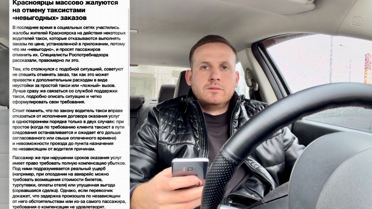 ЭТО КОНЕЦ? ЯНДЕКС ТАКСИ! МАССОВО ВОДИТЕЛИ ОТМЕНЯЮТ ДЕШЕВЫЕ ЗАКАЗЫ! ПАССАЖИРЫ ЖАЛУЮТСЯ! ДЕШЕВЫЙ ТАРИФ