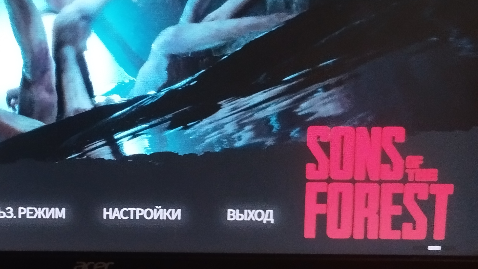 играю в игру Выживание на острове