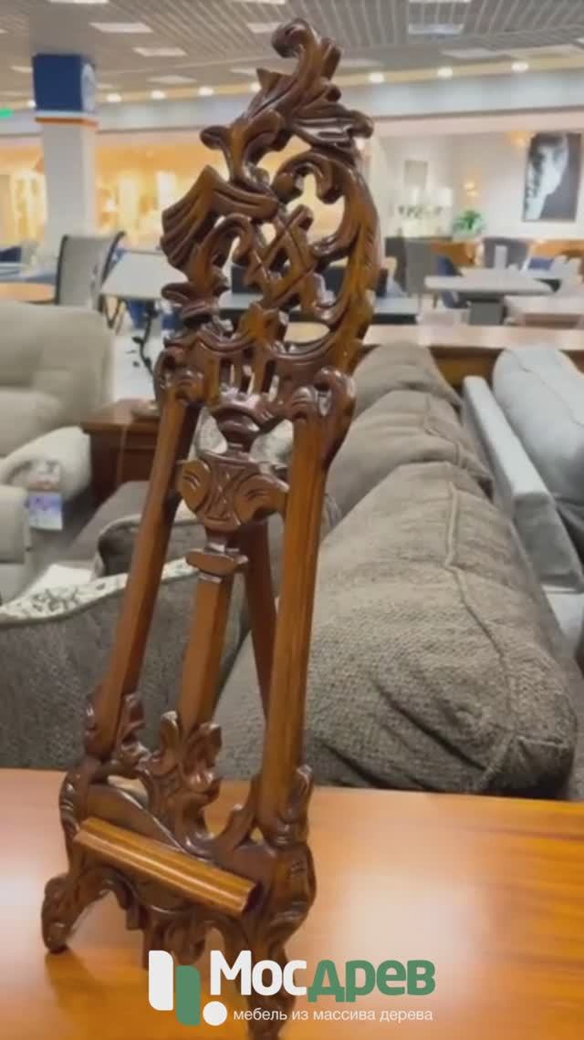 Подставка для картин 52 см МИГ230 из красного дерева от фабрики Satin Furniture (Индонезия)