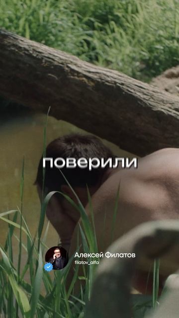 Алексей Филатов — «Встретимся после войны»