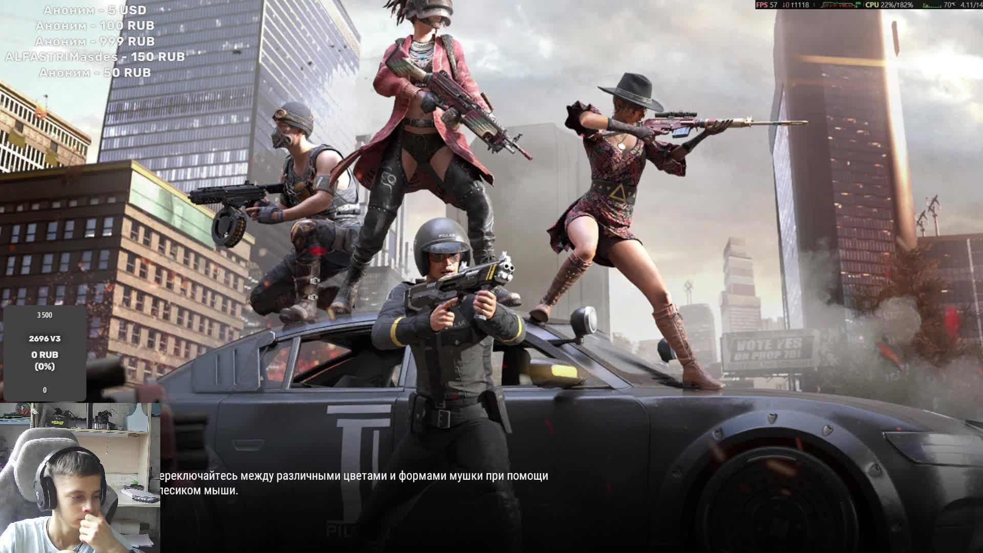 PUBG на AMD Ryzen 9 3900XT + 3080 + DDR4 12GB 3000 #pubg #pubglive #pubgbattlegrounds