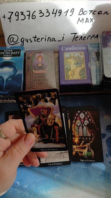 🪩🪩🪩Какие СЮРПРИЗЫ к Вам идут?