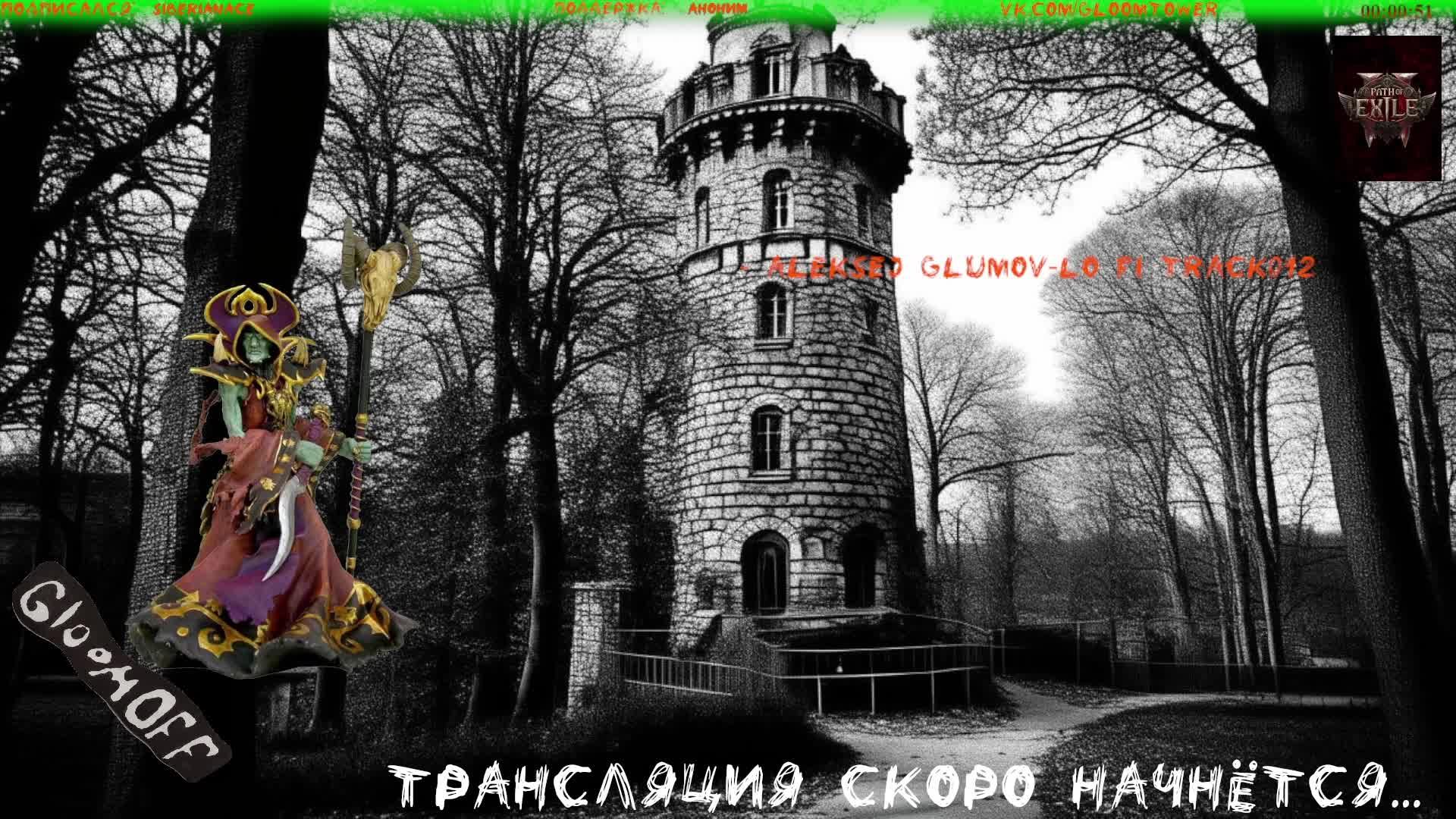 Первый взгляд. Игра Path Of Exile 2