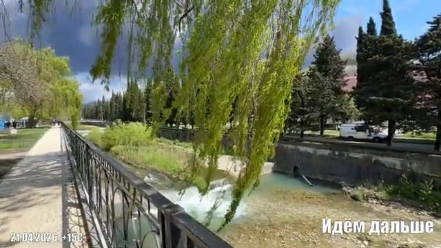 21 апреля 2026 Туапсе