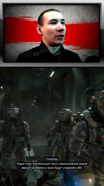 PlayBaker | Смешный моменты из PRAGMATA