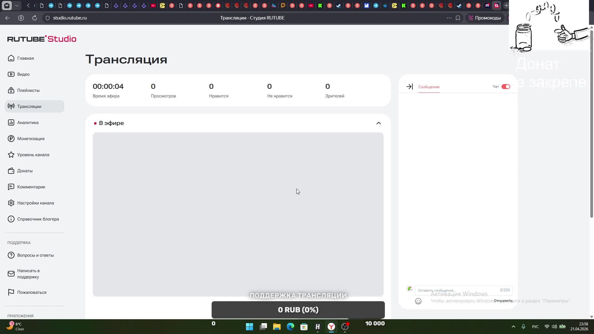 Реал Мадрид — Алавес