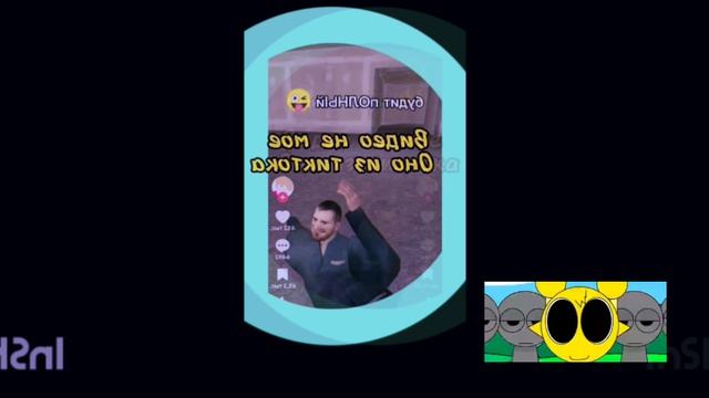 эта видео из тиктока но монтировала я