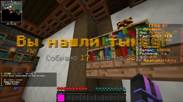 🎃НАШЕЛ ВСЕ ТЫКВЫ НА СПАВНЕ REALLYWORLD!? 🎃 ГДЕ СПРЯТАНЫ ТЫКВЫ РИЛИВОРЛД? 🎃 MINECRAFT