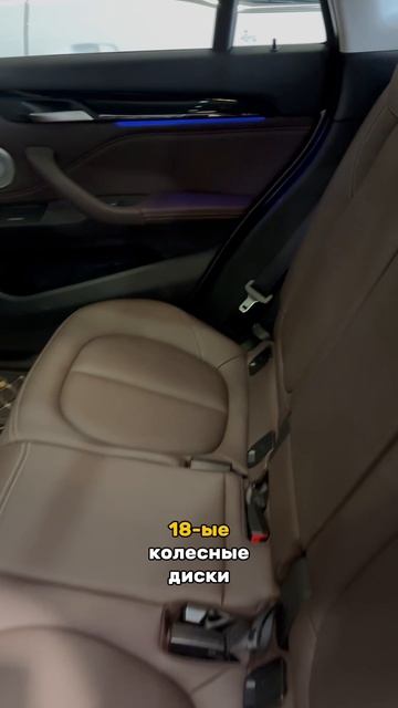 BMW X1 SDrive25Li за 1.700.000 в Китае