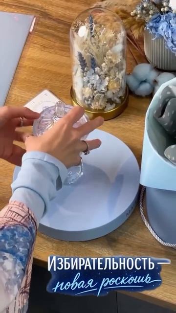 Избирательность