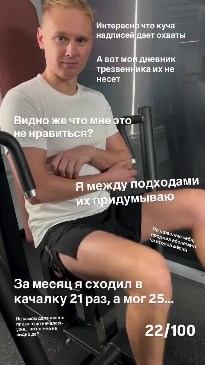 😍 Вам всегда, есть что сказать 👇 @likvp