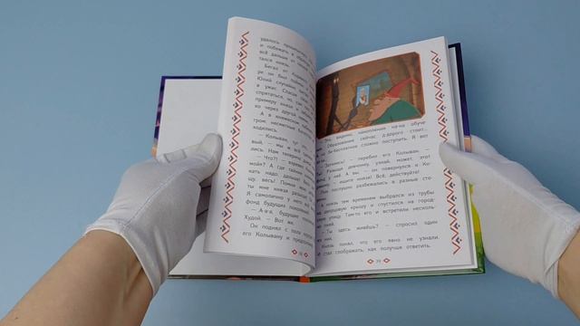 Три богатыря и свет клином