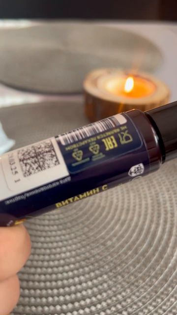 ВБ 449747104 #glsвитамины