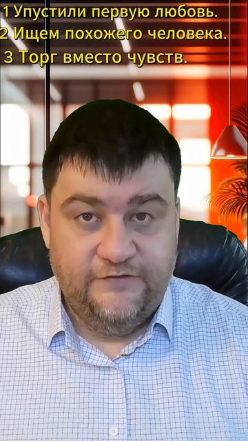 4 причины которые не дают влюбиться после 30