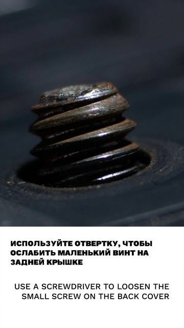 Винт, саморез