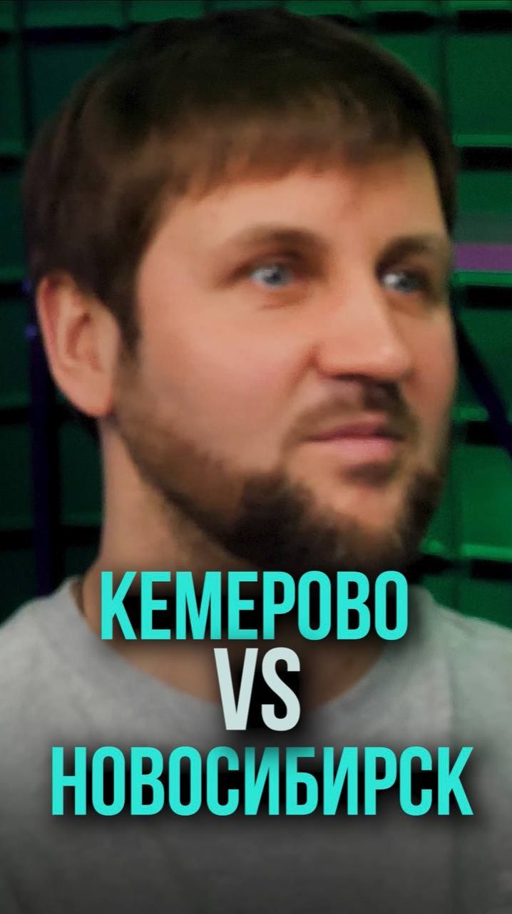 Подкаст с Иваном Абраменко уже в профиле