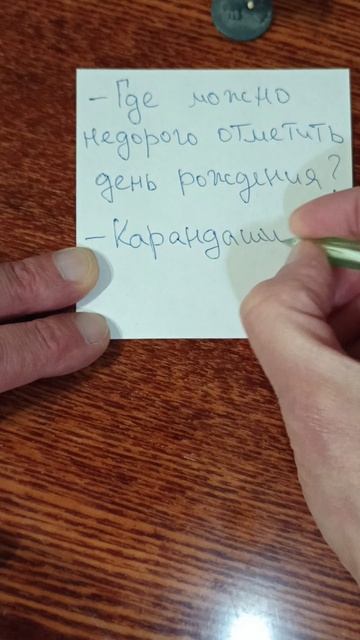 😂🥳😂🥳😂🥳