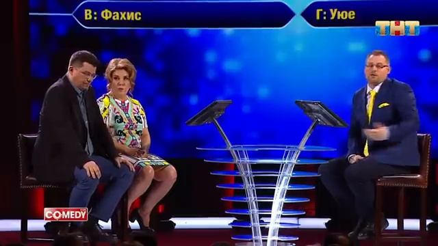 Камеди Клаб Кто хочет стать миллионером Харламов Федункив Иванов [get.gt]
