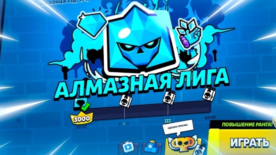 🔴ПУШ МИФИКА, ОБСУЖДАЕМ BRAWL TALK В БРАВАЛ СТАРС,СМОТРИТЕ ОПИСАНИЕ ВИДЕО