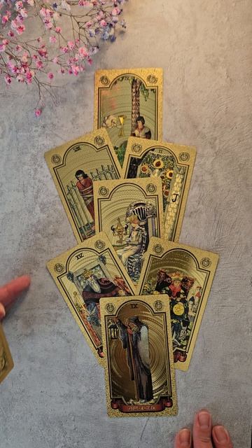 К чему готовит Вас жизнь 🌟