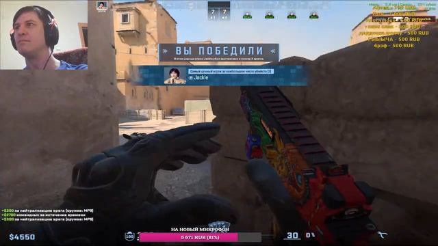 Сумасшедший паблик cs-2