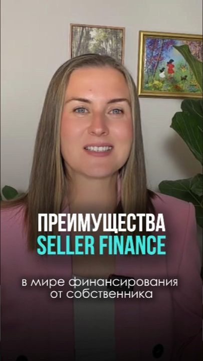 Главное преимущество покупки недвижимости напрямую от собственника