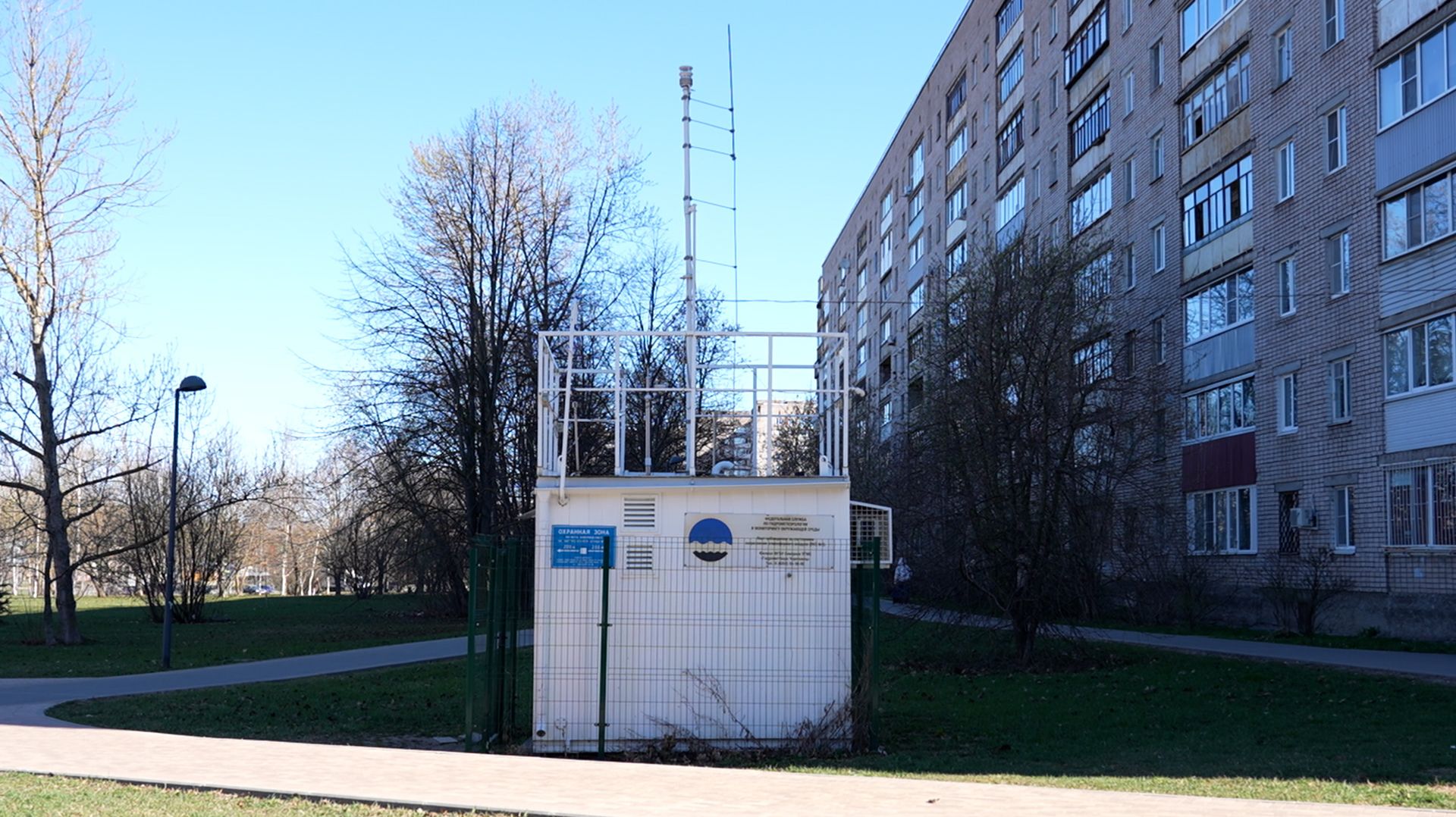 Как в Череповце следят за чистотой воздуха