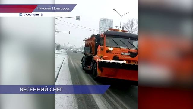 277 единиц техники задействованы на расчистке трасс в Нижегородской области