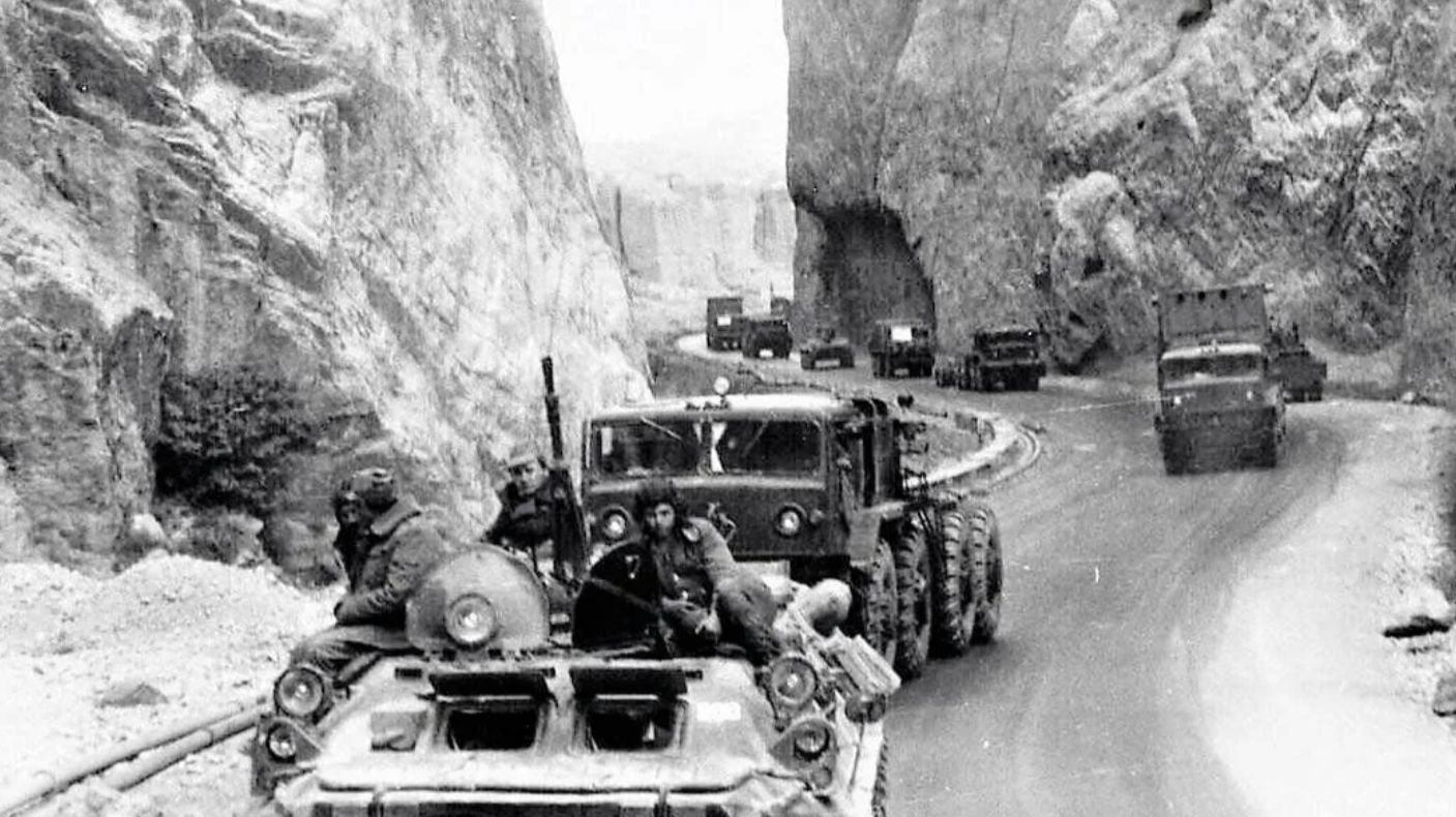 Афганистан