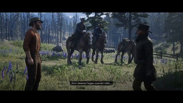 Red Dead Redemption 2  ~ Старые привычки.Отцовство для самых глупых.